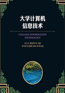 星辰战记之乾坤志