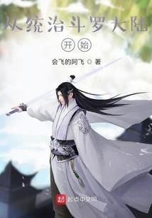 黑暗服从