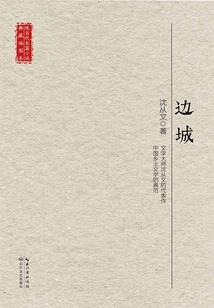 腹黑老公钓上迷糊老婆