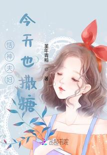 狂倾红尘