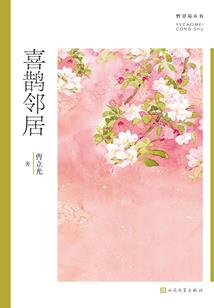 陈静仪