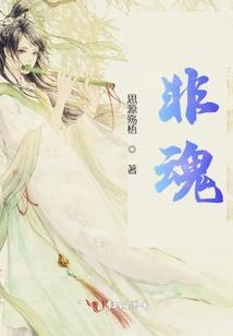 傲骨妖妃