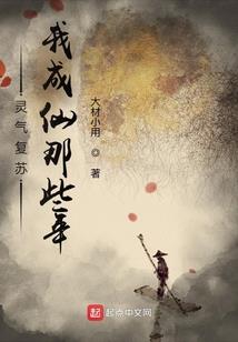 国术永恒