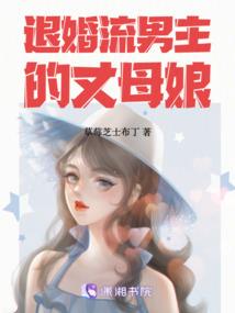 快穿女配：我要变优秀