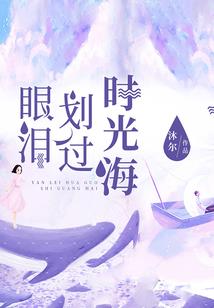 我被道士缩小了
