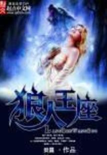 穿越时空：允儿玩古代