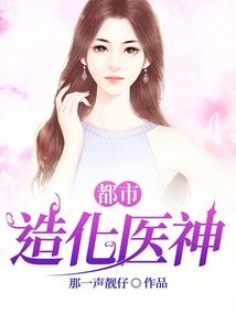 大学开学一个月，就带女朋友回家