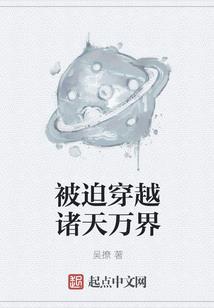 青春，不只是一场诱惑