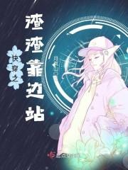 重生之总裁请签字