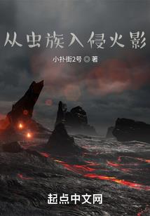 血海老祖