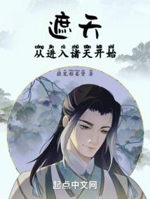传送门之扭转人生
