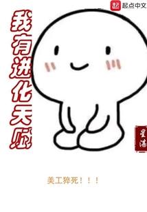 重生国民男神：炮灰逆袭指南