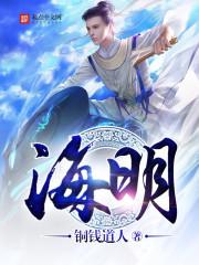 我在阳间捉鬼的日子