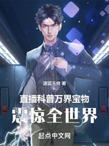 和他一起守护江山
