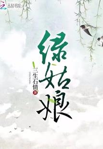 浮生刹海