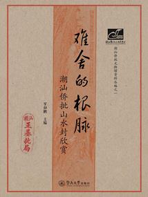 异能都市:元素与狂化顶级