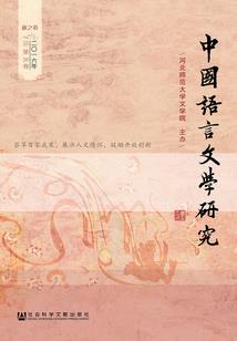 一见倾音即倾心