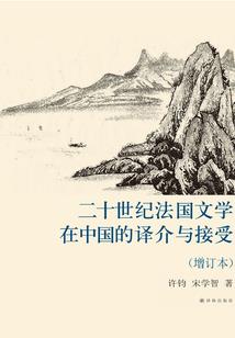 民侦探宇文轲