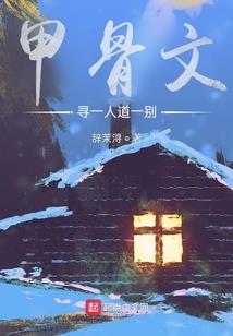 火红女子