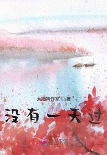 这是什么情况啊