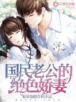 天命之女：决绝死亡的胜利