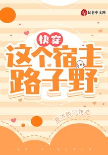 星路漫漫：男神是我哒