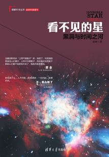 阴差阳错的一次冒险