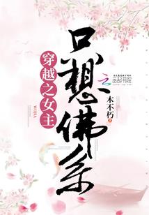 新月中学