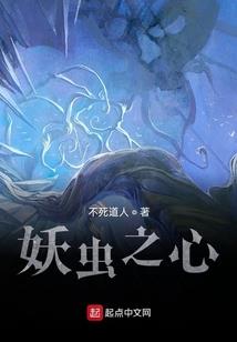 老寨子的故事