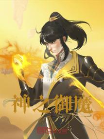 恋语公主的王子