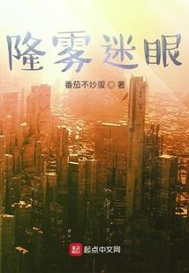 林承溪，你为什么这么爱我