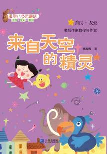 非系统玩家