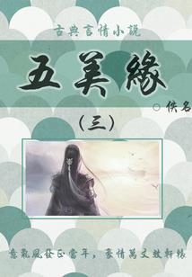 穿越之屠龙