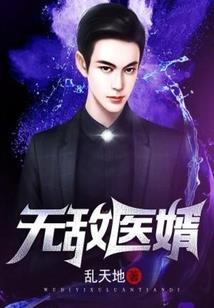 玄异古界