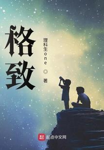 白澈