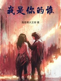 黄金剩斗士的岁月