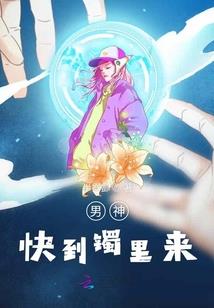 偶滴老婆是小猪