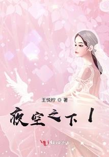 满级大佬她总想低调