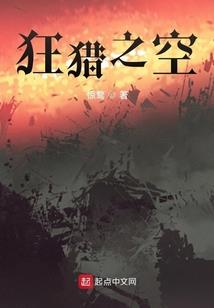 修仙界监控