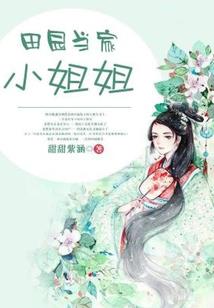 首席医圣