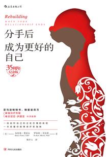 谢翠花：世子，要矜持