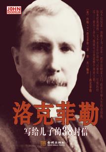 修仙修成精神病，只有我能治愈