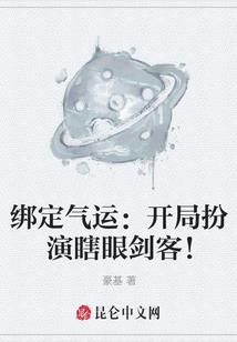 重生之无极仙尊