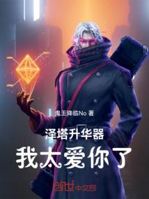 登上台阶向左转