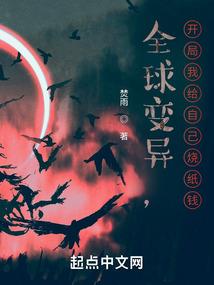快穿宿主她很逆天