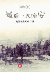 末世基因基地