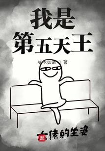 血族的社畜日常