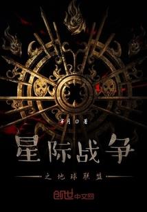 科技学院流转人生