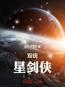 葵洁进入新班级