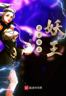 闺蜜大人，别过来